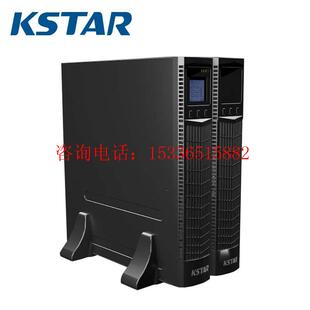 科士达UPS不间断电源YDC9101H-RT/YDC9102H-RT/YDC9103H-RT长效机