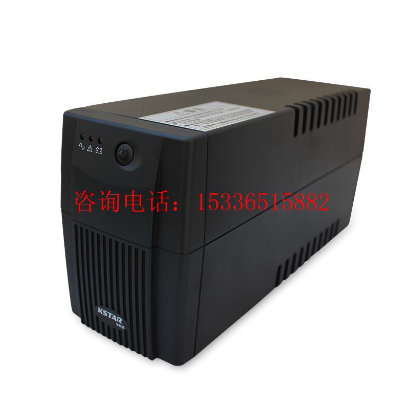 科士达UPS不间断电源YDE2060 600VA电脑稳压后备式ups电源