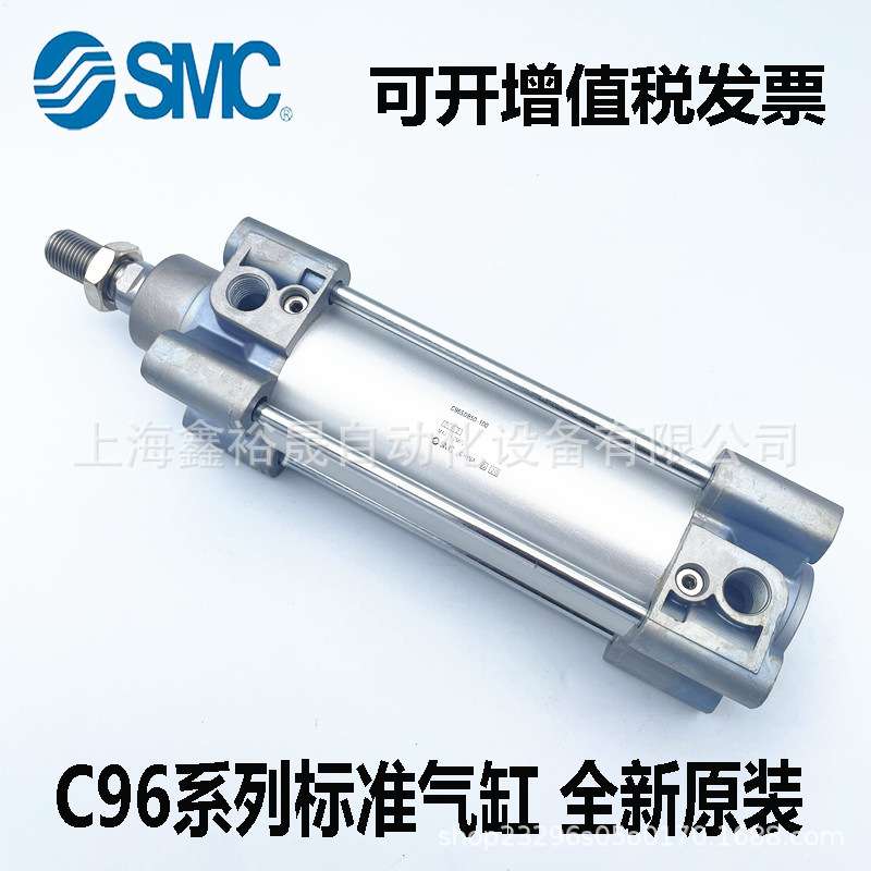 SMC标准气缸C96SB/C96SDB32-25/50/75/100/200/300/400/500C