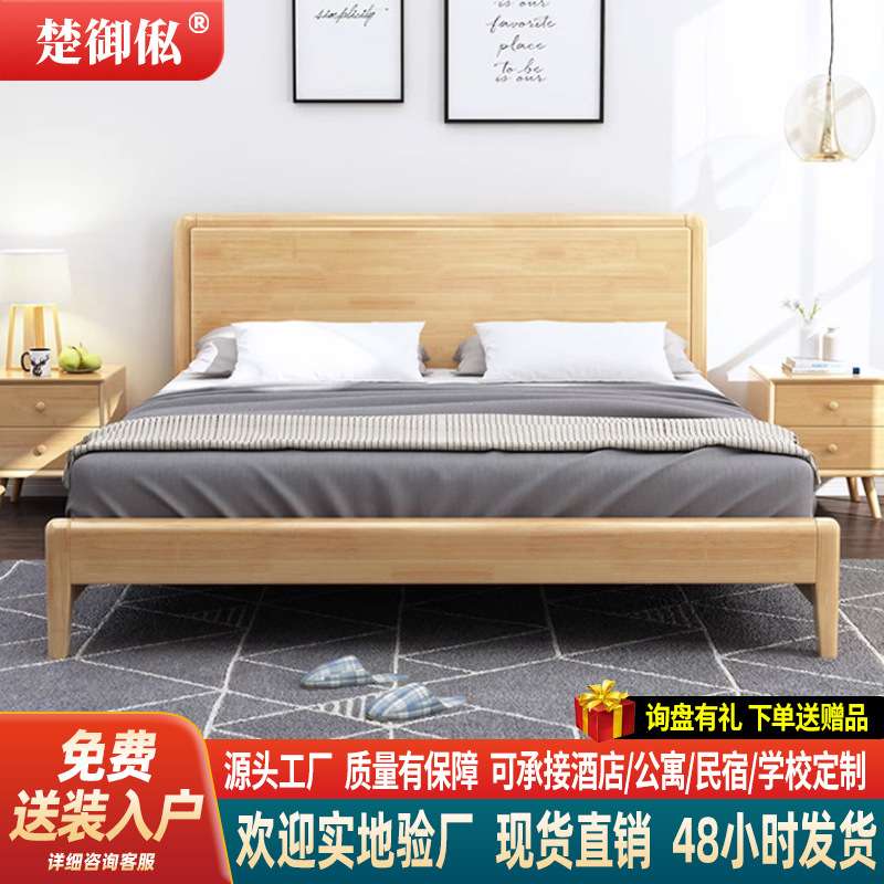 实木床南康实木家具床1.2米单人床家用卧室1.5米双人床高箱储物床