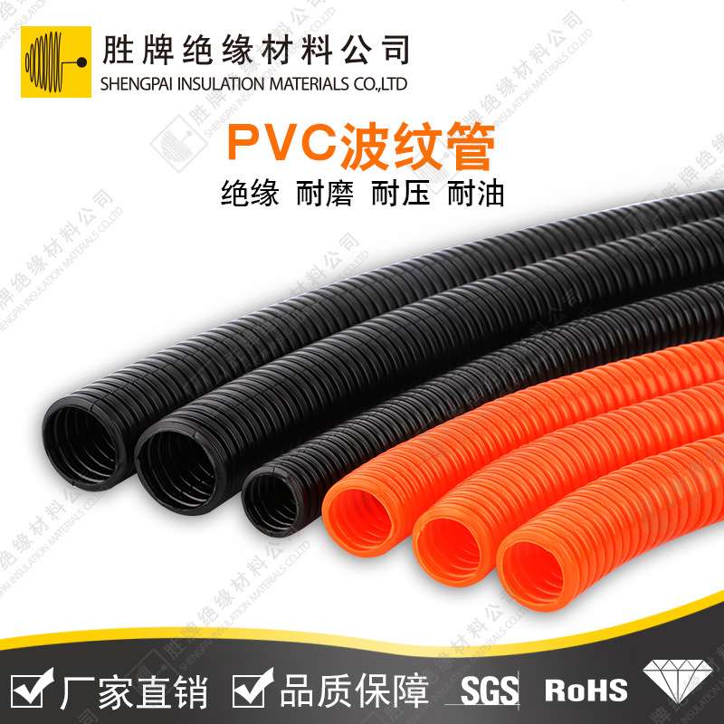PVC聚氯乙烯波纹管绝缘塑料波浪型软管阻燃UL94 V-0机床机械护管