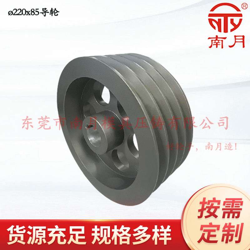 导线轮 φ220x85mm组合导轮 v型不锈钢过线轮 导轮拉丝