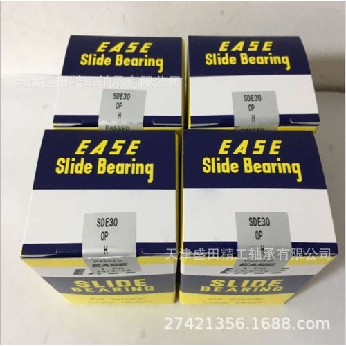 现货EASE直线轴承SDE25Y SDE12Y SDE16Y SDE20Y 树脂保持架轴承