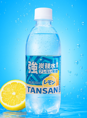 VIPBLUE无糖0卡0脂0钠苏打水柠檬味气泡水调酒强碳酸水350ml12瓶