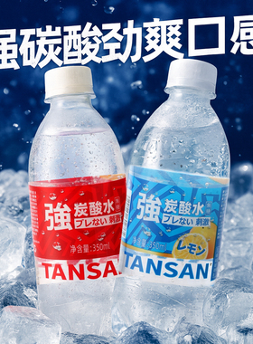 国产气泡水VIPBLUE原味无糖柠檬味碳酸水0脂0卡0钠劲爽强碳酸口感