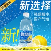 VIPBLUE无糖0卡0脂0钠苏打水柠檬味气泡水强碳酸水饮料350ml 12瓶