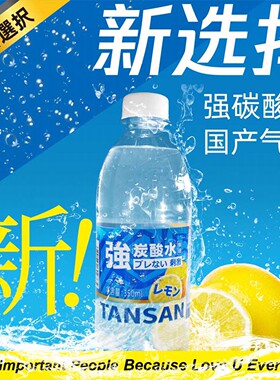 VIPBLUE无糖0卡0脂0钠苏打水柠檬味气泡水强碳酸水饮料350ml*12瓶