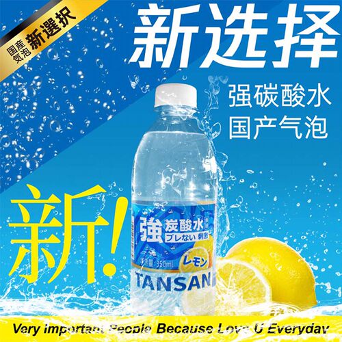 无糖0卡0脂0钠苏打水柠檬味