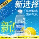 VIPBLUE无糖0卡0脂0钠苏打水柠檬味气泡水强碳酸水饮料350ml 12瓶