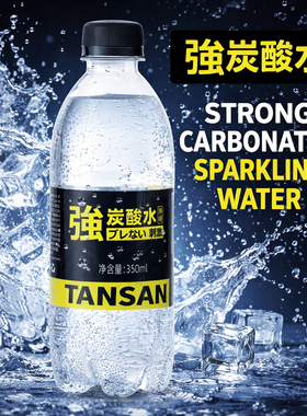 国产气泡水VIPBLUE强碳酸水劲爽口感清爽刺激聚餐畅饮无糖气泡水