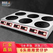 商用电磁炉大功率凹面平面双头商业500W奶茶店火锅店电磁灶