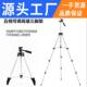 天文望远镜配件三脚架五档拉伸可调高矮相机可以收缩