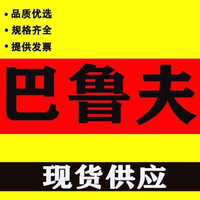 现货BOS2K-PS-RH11-00,2-S75BOS0107