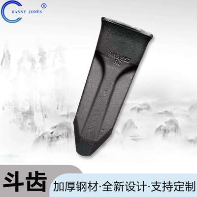 厂家直销挖机配件斗齿齿座136-7044型号齐全136-7045四轮一带配件