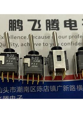 日本B-22AB密封小型钮子开关6脚2档带支架摇头拨动开关0.4VA