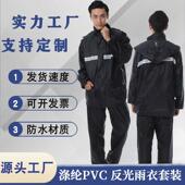 涤纶布网衬双层分体雨衣雨裤 防水加大厚快递骑行劳保雨衣 套装