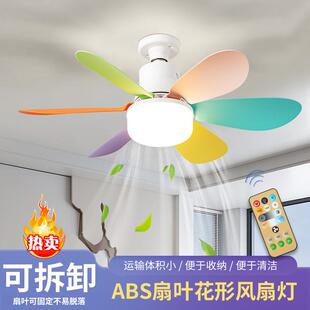 40w多彩E27螺口六叶花型风扇灯吊扇灯扇叶可拆卸卧室客厅吸顶风扇