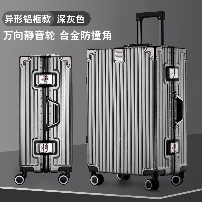 银灰色行李箱铝框加厚结实耐用直角旅行李密码拉杆大容量万向轮黑
