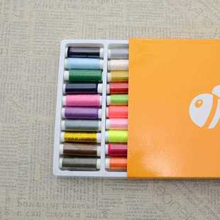 直销50色402缝纫线家用缝纫机 新款 多色手缝线家用小卷手工针线缝