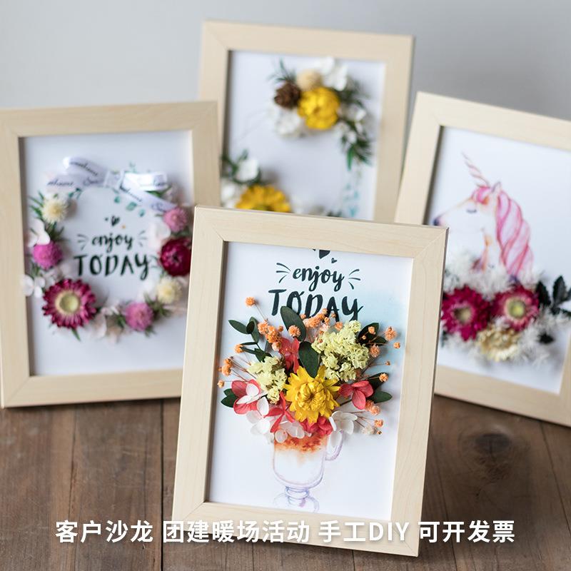 新款直销永生干花贴画相框团建暖场沙龙活动三八妇女节礼物手工DI