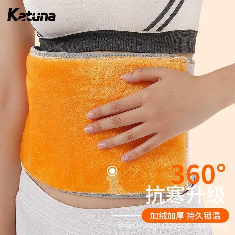 新款直销秋冬季护腰加绒加厚保暖男女通用护腰带护肚子暖胃防寒带