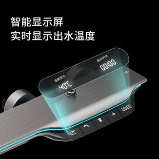 直销网红枪灰智能恒温数显钢琴键花洒套装 新款 家用卫生间双显示屏