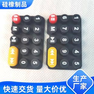 硅胶制品仪 新款 直销供应 导电橡胶按键硅胶 堵头橡胶弹簧硅胶塞