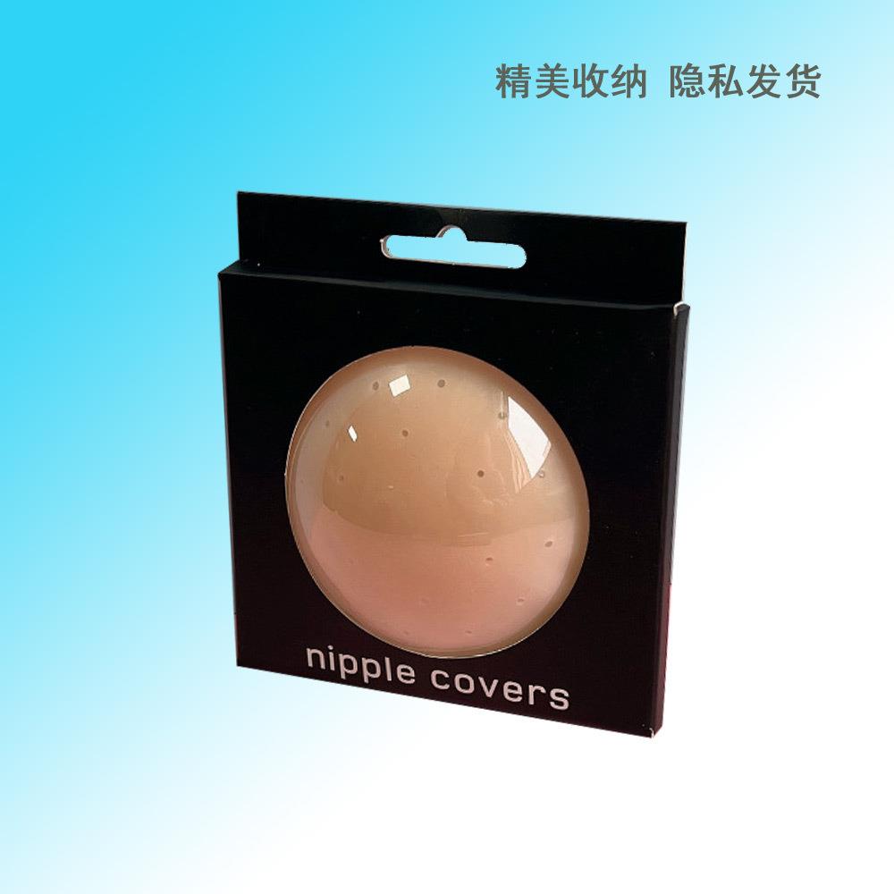 新款直销王炸实用奶奶头铁防水不掉大直径固态硅胶乳贴无痕防激凸