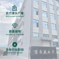 新款直銷博爾盛小巧機(jī)身充插兩用兩檔理發(fā)器家用大功率液晶專用電