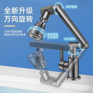 直销机械臂水龙头万向可旋转冷热二合一家用厨房洗菜盆洗碗池 新款