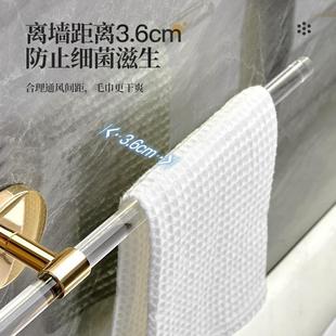 直销亚克力轻奢风毛巾杆免打孔卫生间浴室壁挂浴巾洗漱台置物 新款