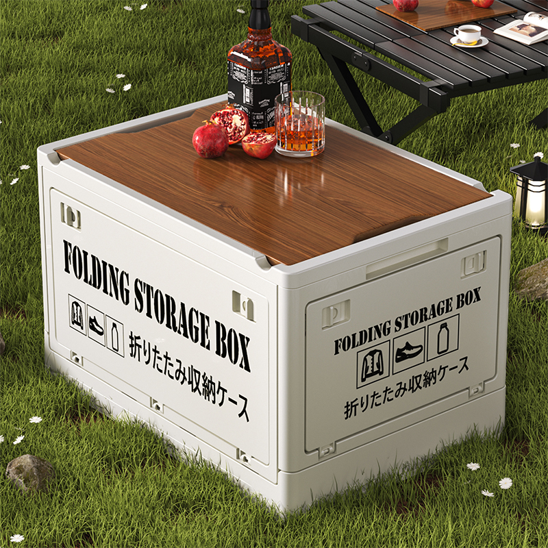 露营收纳箱车载野营储物箱汽车后备箱整理箱大号户外折叠收纳箱子