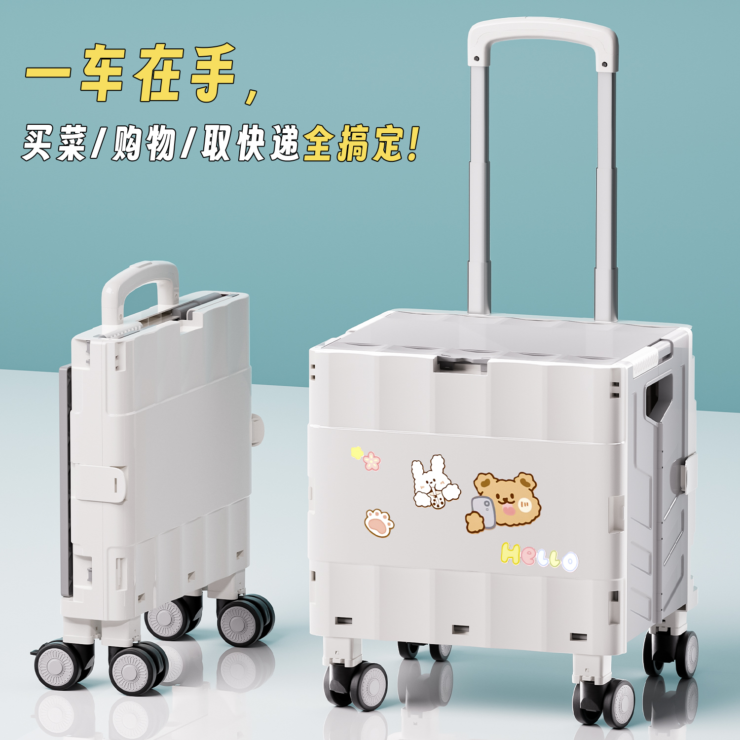 买菜小拉车可折叠家用新款超轻便携折叠购物车手推车取快递小推车