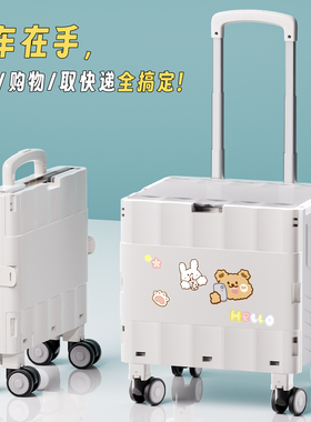 买菜小拉车可折叠家用新款超轻便携折叠购物车手推车取快递小推车