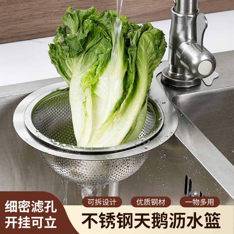 升级密孔款，沥水迅速不积水，可拆卸设计