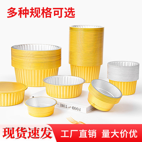 外卖打包复热，预制菜密封冷冻，商用套装
