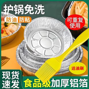 空气炸锅专用纸锡纸盘烧烤箱烘焙锡箔碗家用锡纸盒食品级纸碗圆形