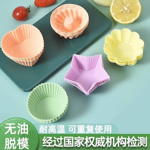 食品级材质，可重复使用，多种款式，高颜值