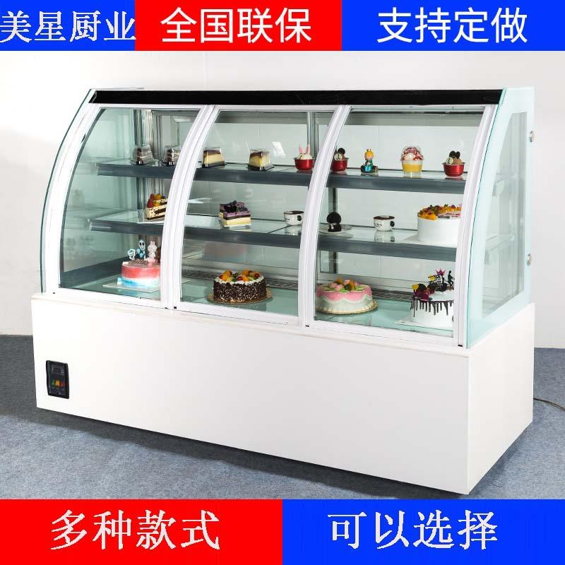 美星蛋糕柜冷藏展示柜商用玻璃水果熟食甜品冰柜风冷台立式保鲜柜