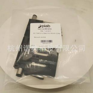 PC.T.MC2.S.CBA.S16自动化设备配件 瑞典PIAB真空发生器 特价 供应