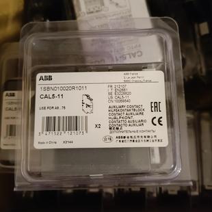 正品 ABB接触器侧装 全新原装 触点CAL5 10069840