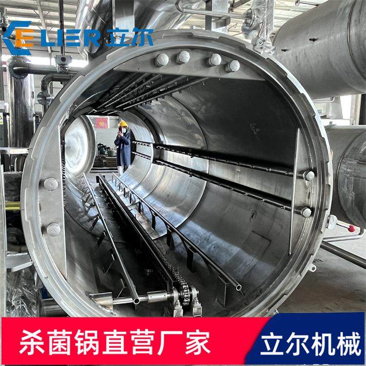 电加热活珠子杀菌釜 板栗肉肠杀菌线 全自动式喷淋杀菌锅,机械设备,消毒灭菌设备,淘宝优惠券,粉丝福利购,淘宝优惠卷