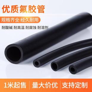 FKM氟橡膠軟管 31mm 黑色耐溫耐酸堿耐磨耐壓耐油管25 FPM氟膠管