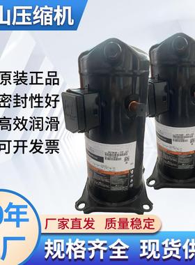 原装全新谷轮压缩机热泵专用压缩机ZW79KBC-TFP-522