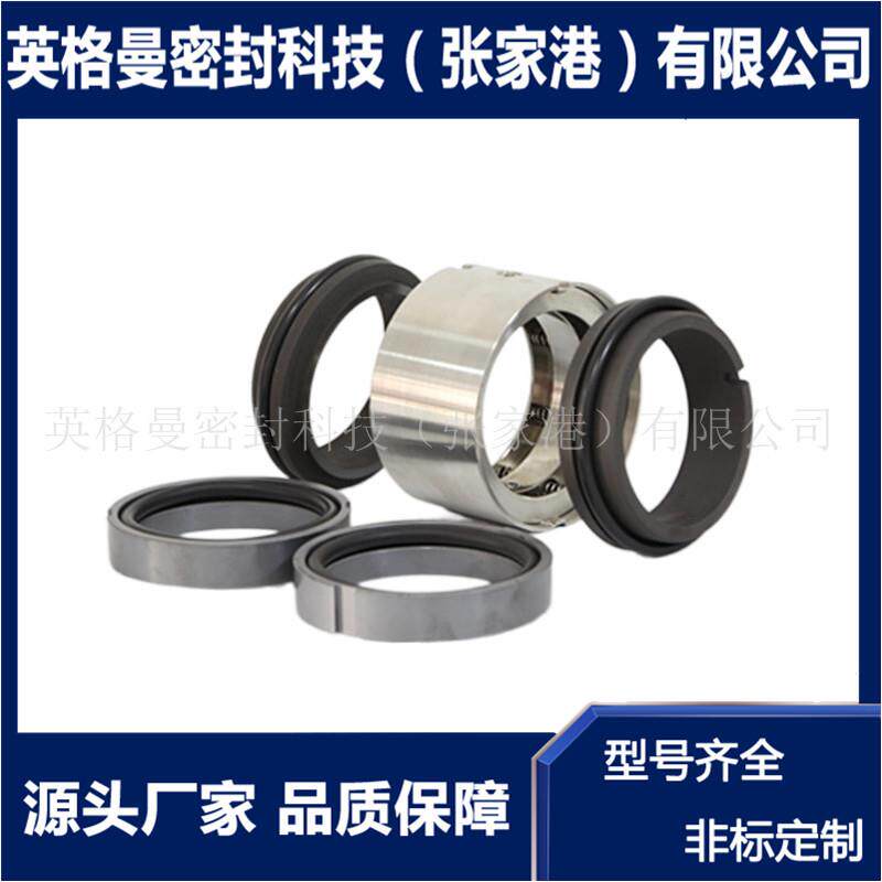 M74D机械密封 双端面泵用机械密封 M74D-70机械密封 现货