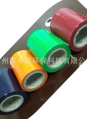 厂家供应聚醚有色tpu膜透明有色0.05mm5丝高弹性有色膜红色绿色