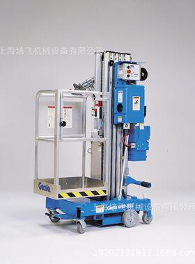 美国Genie-AWP-30S 高空作业平台高度7.57米，工作高度9.57米