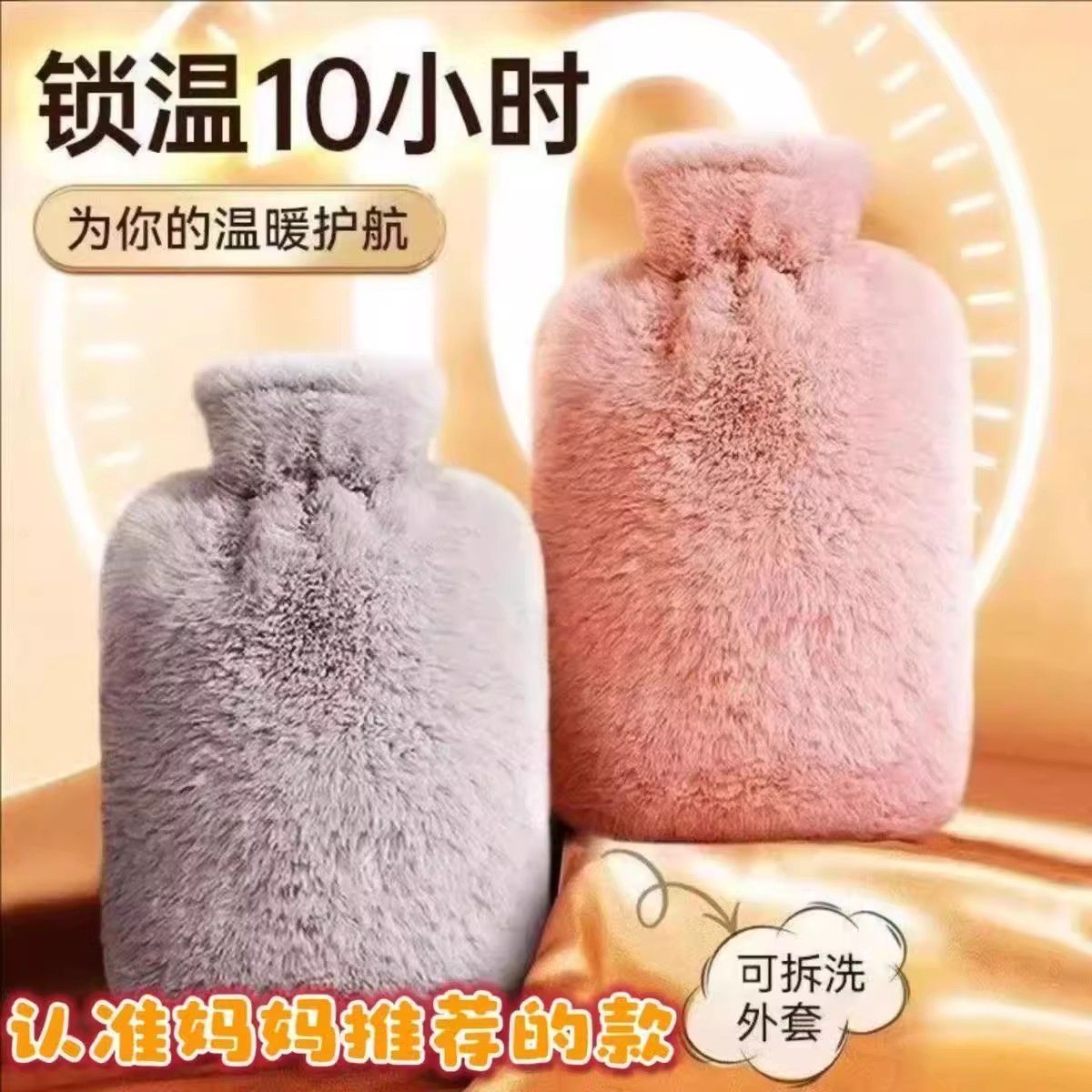 热水袋暖水袋注水热敷袋