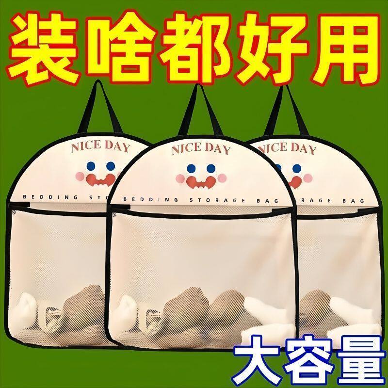【内衣袜子】悬挂家用收纳袋挂式储物袋宿舍衣柜居家床头收纳网兜