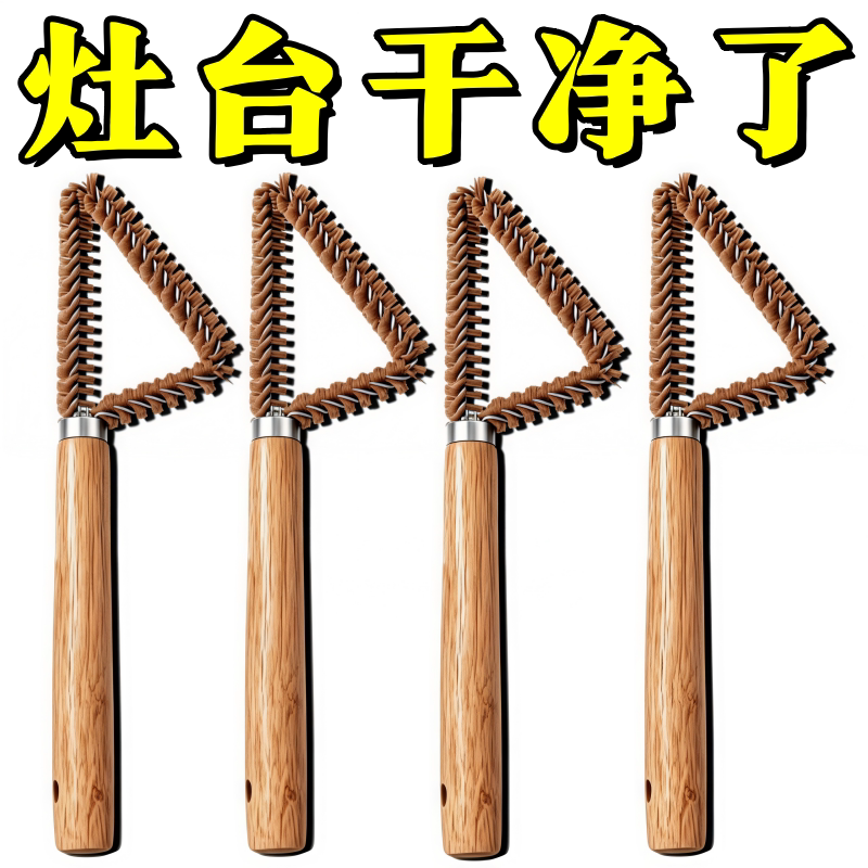 厨房缝隙清洁刷强力去污
